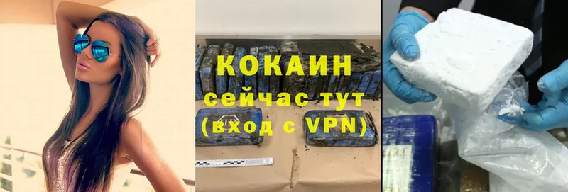 кракен сайт  хочу наркоту  Чусовой  Cocaine Перу 