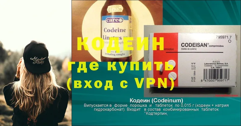 kraken ссылки  Чусовой  Codein Purple Drank 